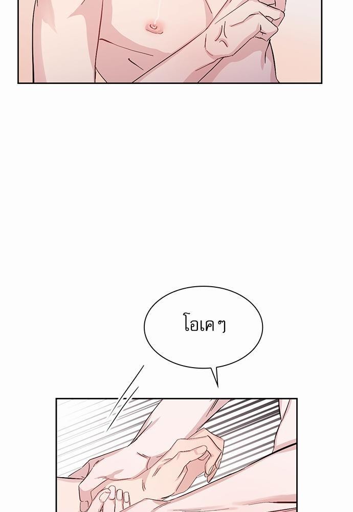 ซ้อมบทรัก มัดใจนาย13 65