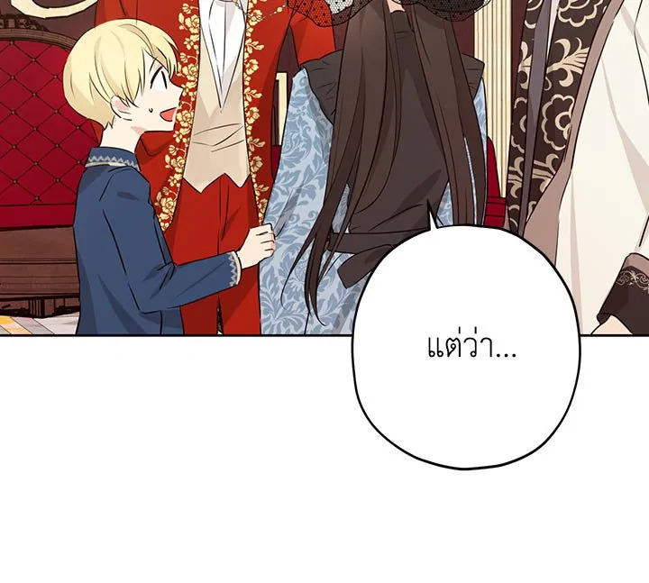 Actually I Was the Real One 17 105