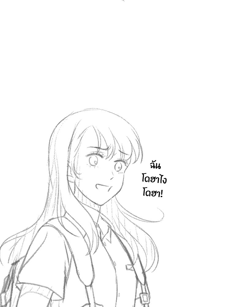 She's Hopeless 103 (235)