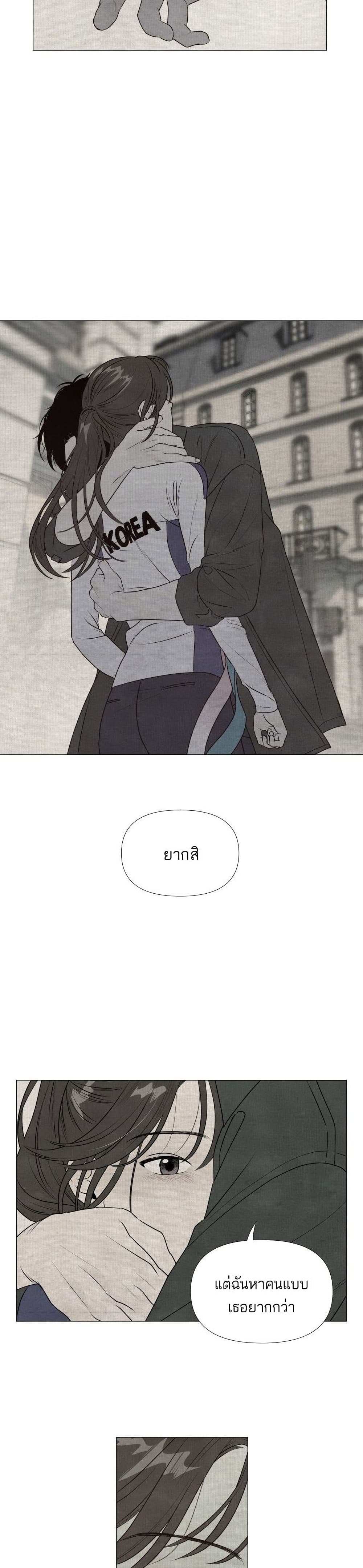 What I Decided to Die For ตอนที่ 1 (7)