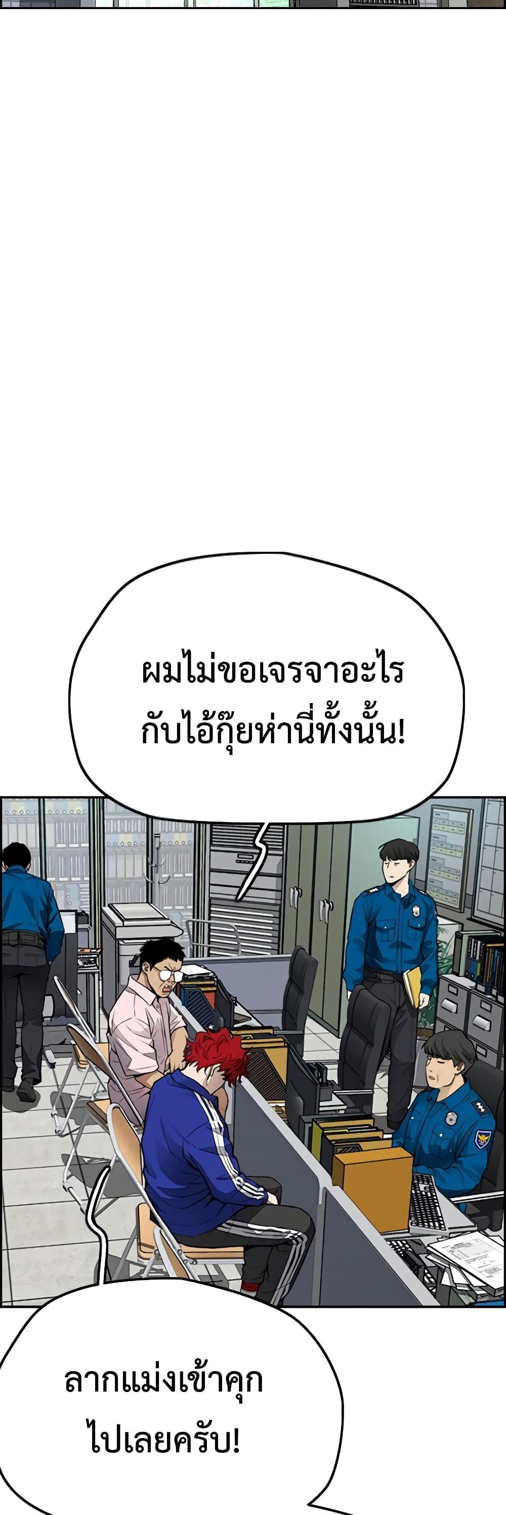 Windbreaker SS4 à¸•à¸­à¸™à¸—à¸µà¹ˆ 27 (14)