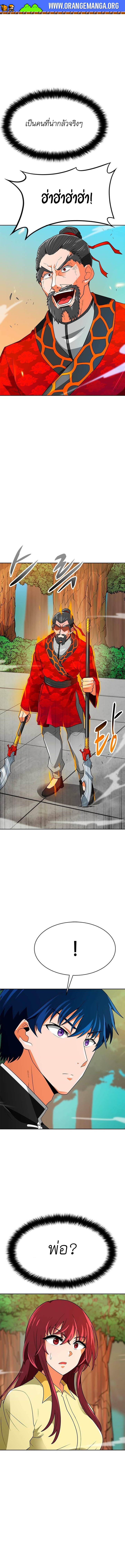 Auto Hunting 68 (10)