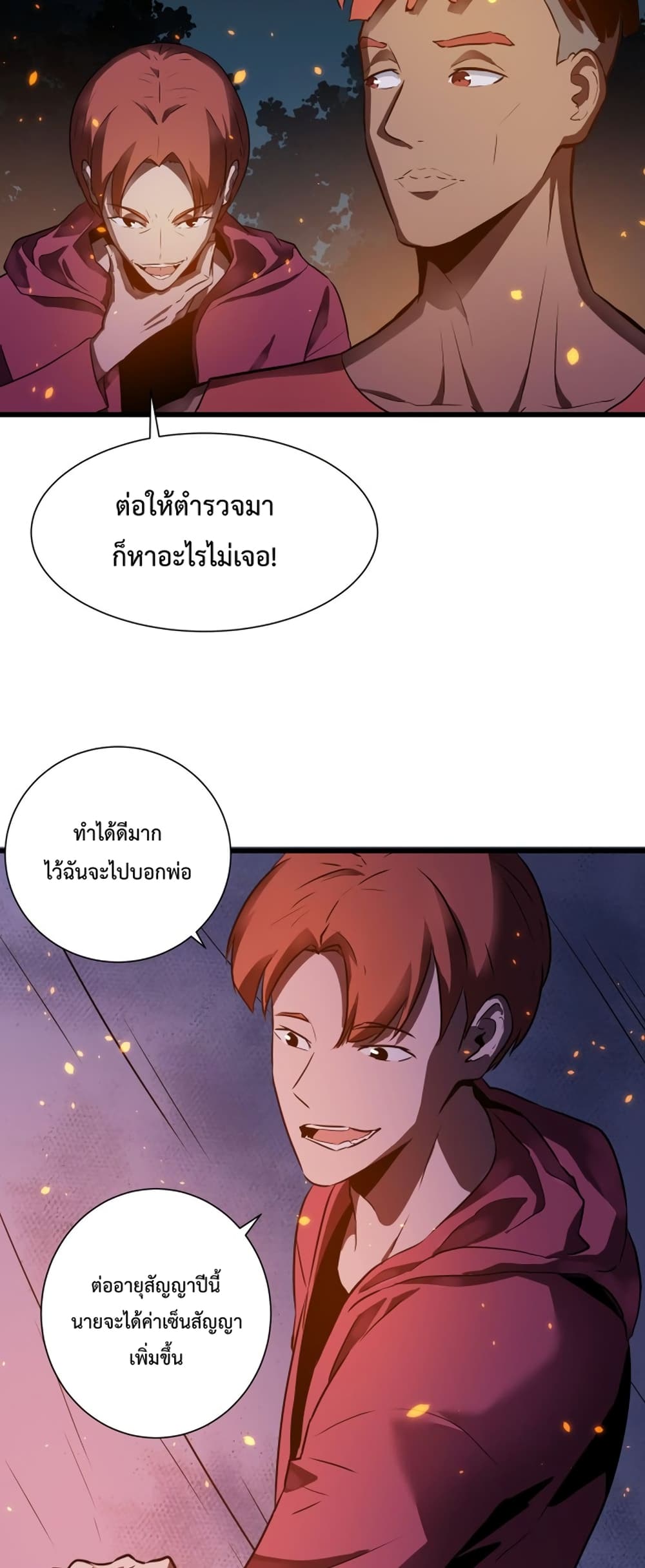 Aura Loan System 2 33