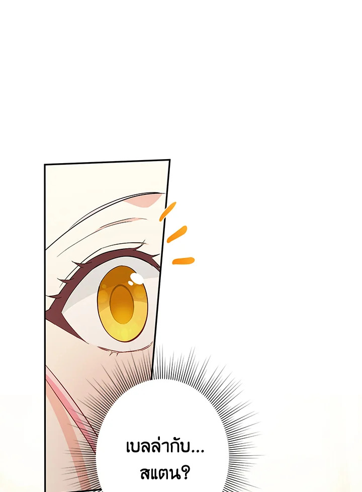 This Is an Obvious Fraudulent Marriage 92 051