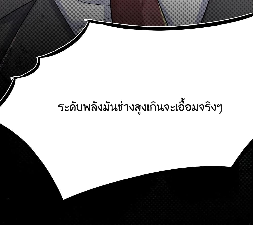 What Happended Why I become to Girl à¸•à¸­à¸™à¸—à¸µà¹ˆ 68 (11)