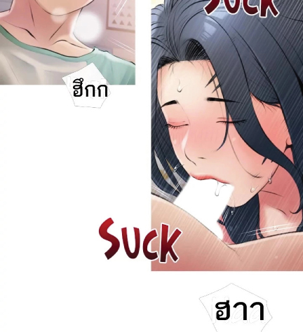 Obscene Private Lesson 15 page 65