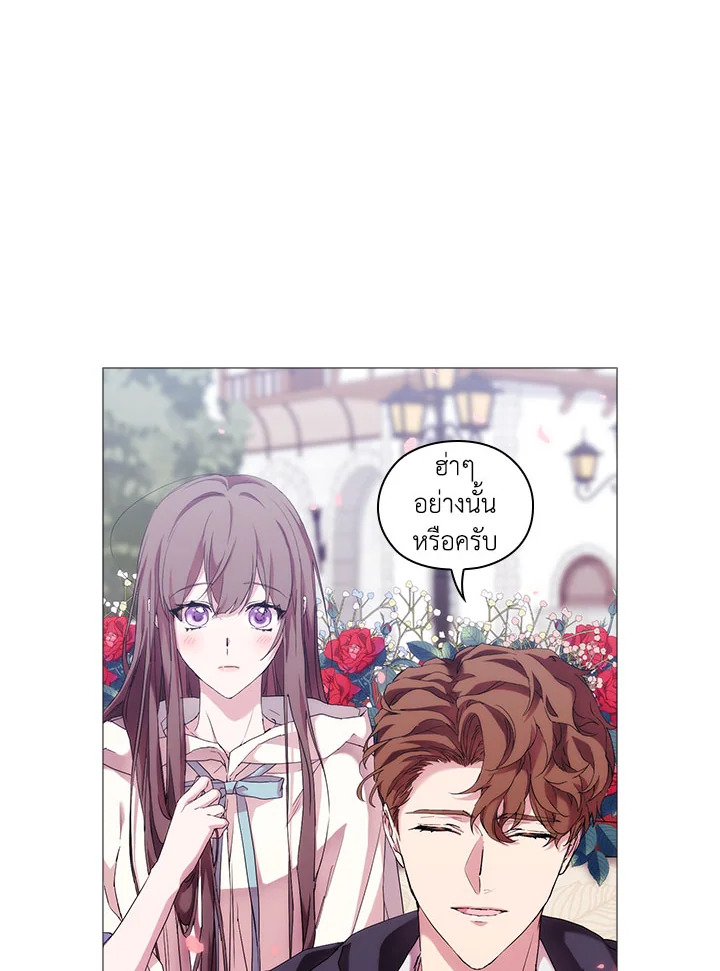 When the villainess loves 51 059