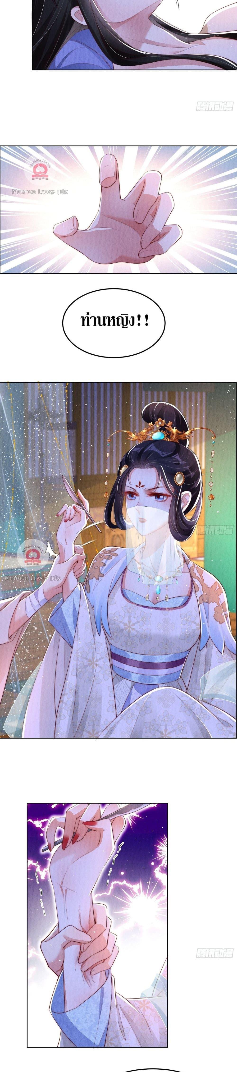 After I Bloom, a Hundred Flowers Will ill 5 (11)