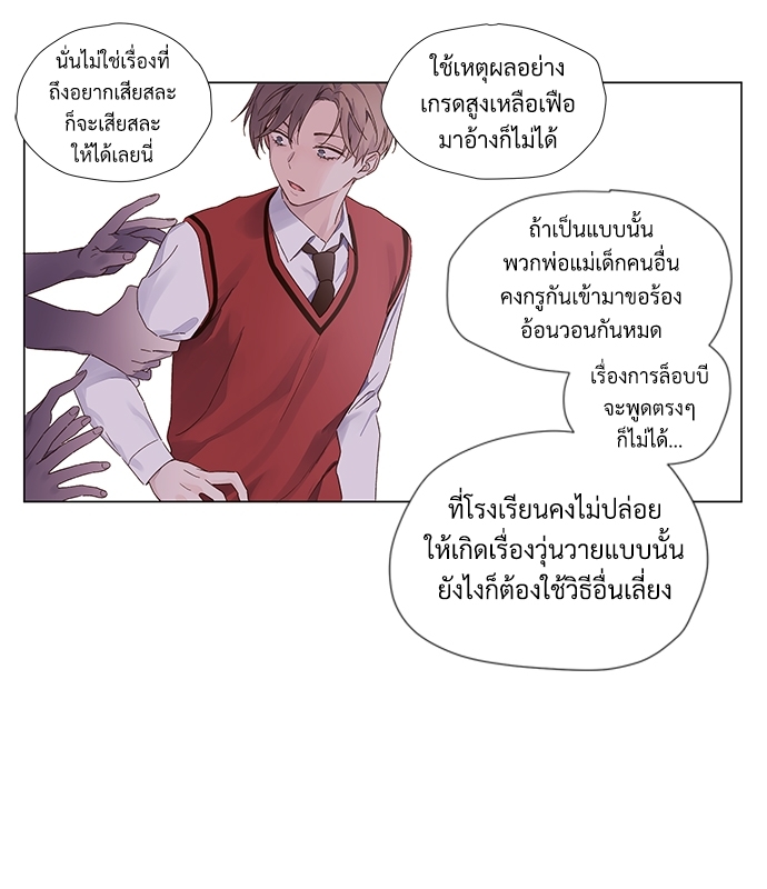 4 Week Lovers เนเธเธเธเธฑเธ 4 เธชเธฑเธเธ”เธฒเธซเน 37 13