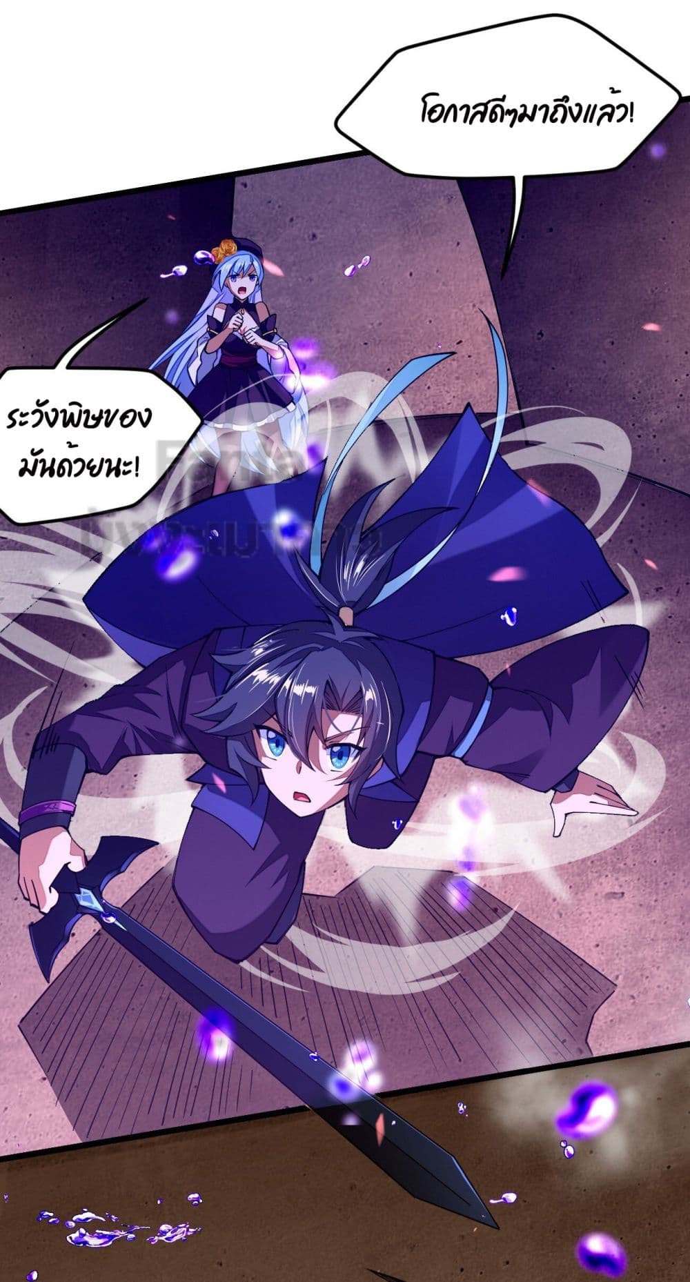 Sword God’s Life Is Not That Boring ตอนที่ 24 (57)