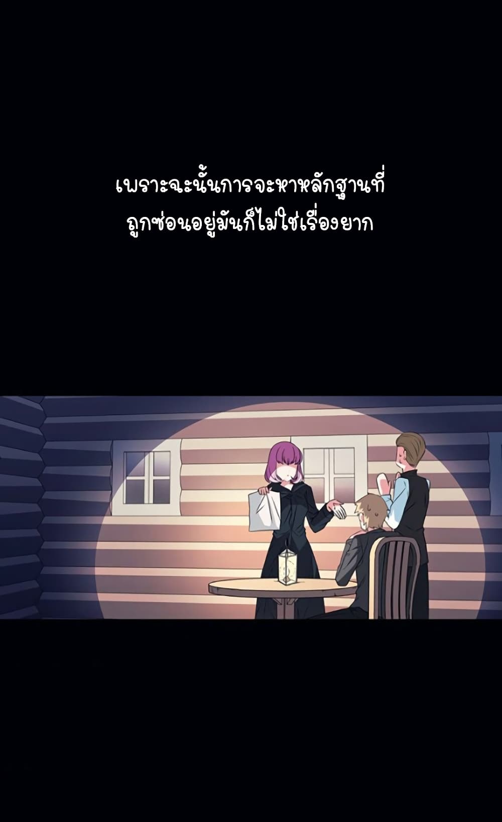 Circle Zero's Otherworldly Hero Business Re 29 (22)