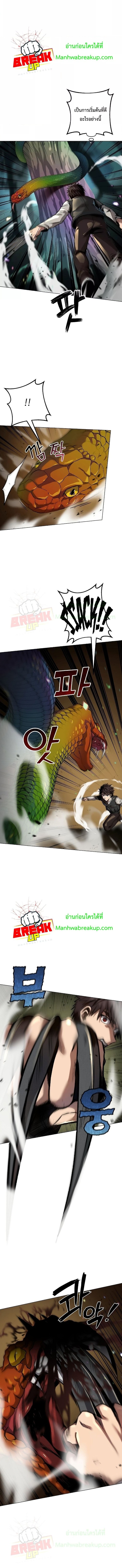 On My Way to Kill God 11 (9)
