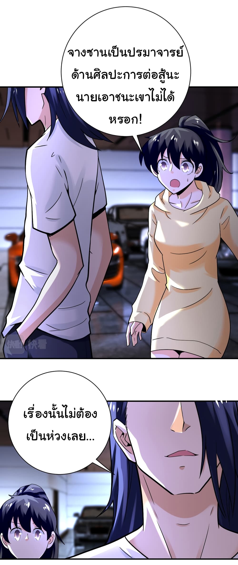 Apocalyptic Super System 398 (17)