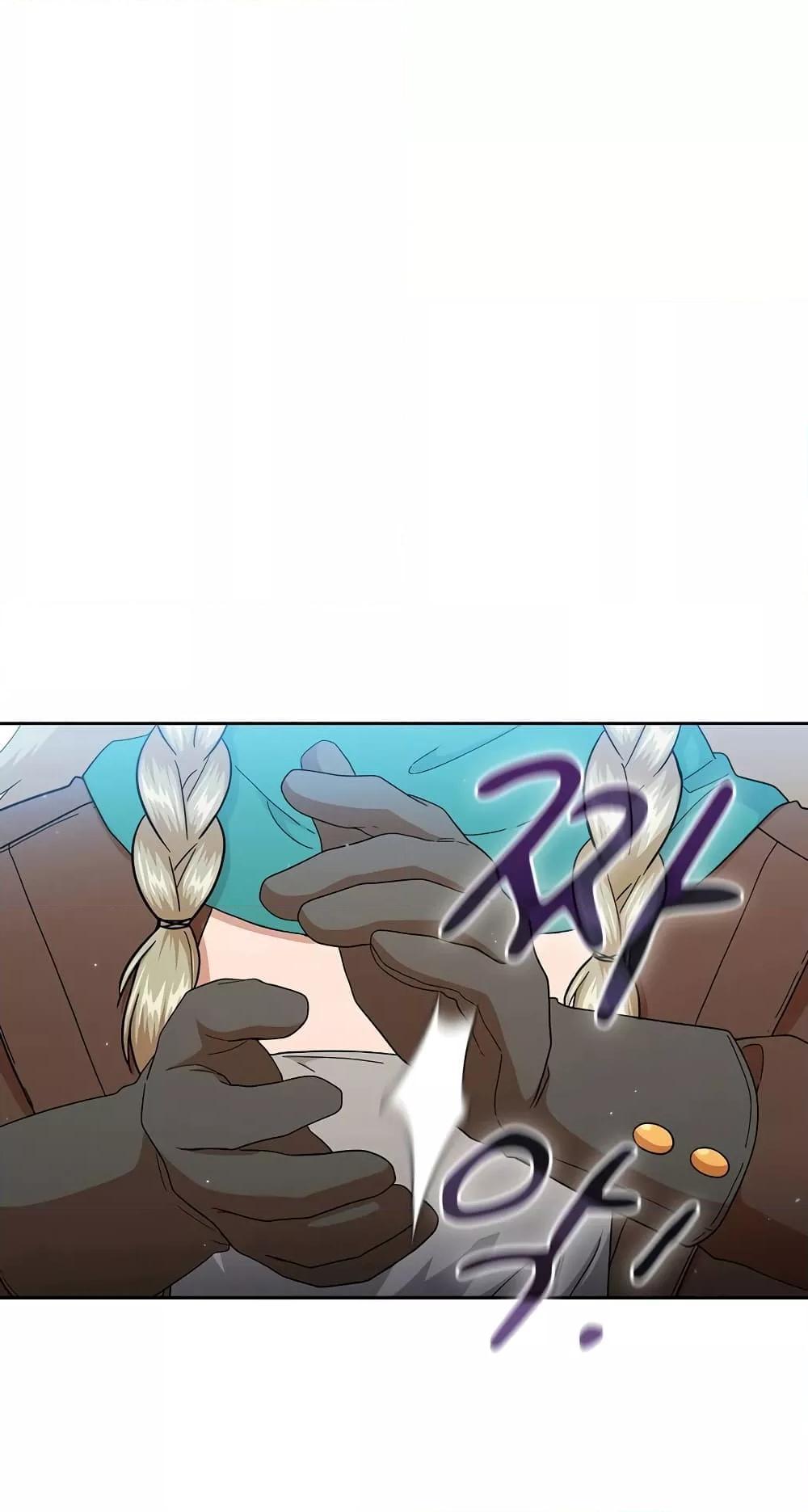 Life of a Magic Academy Mage 35 19