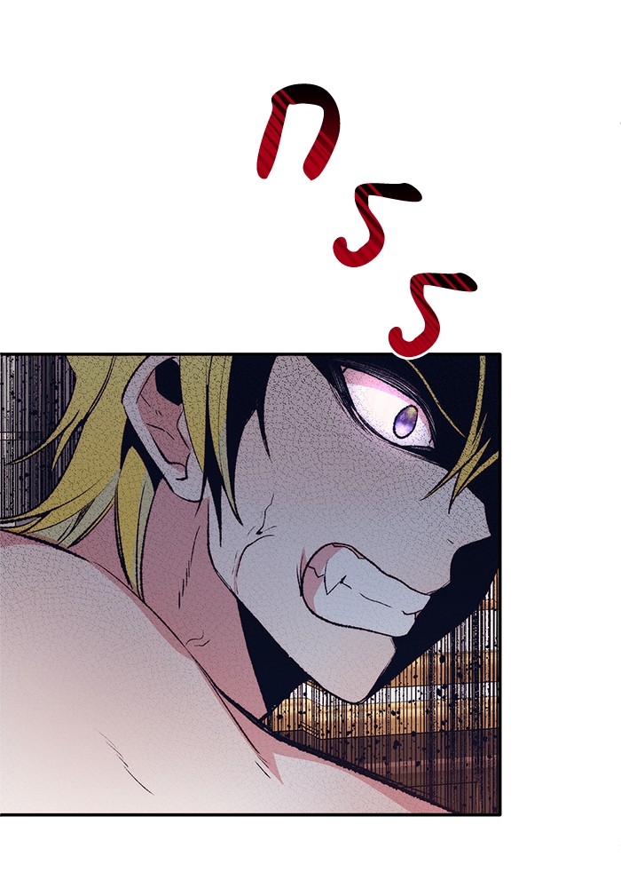 Crowning My Feral Prince 15 (13)