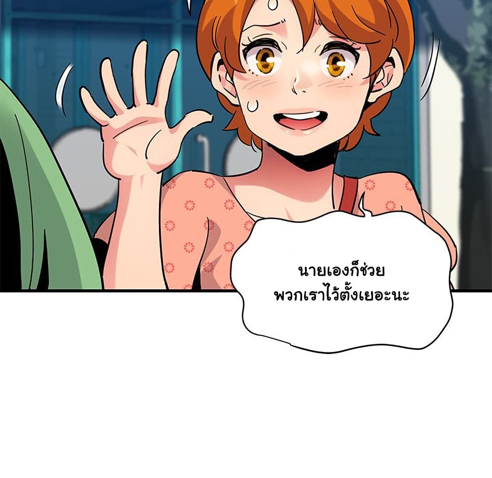 Dog on Patrol ตอนที่ 51 (69)