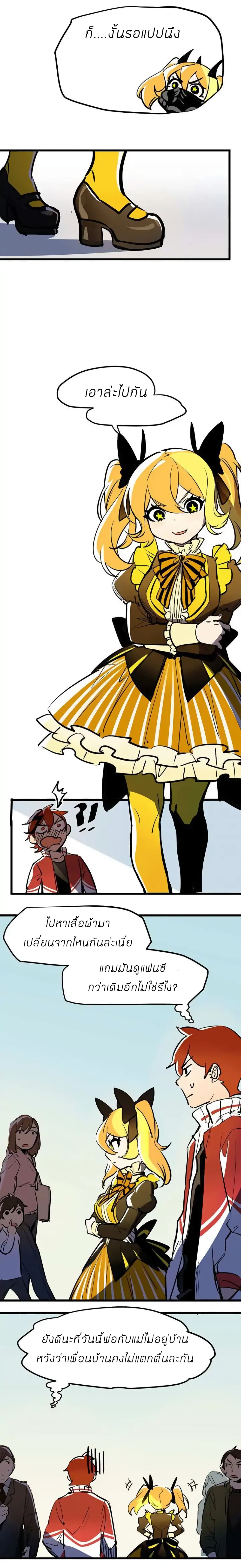 Savage Girls ตอนที่ 24 (7)