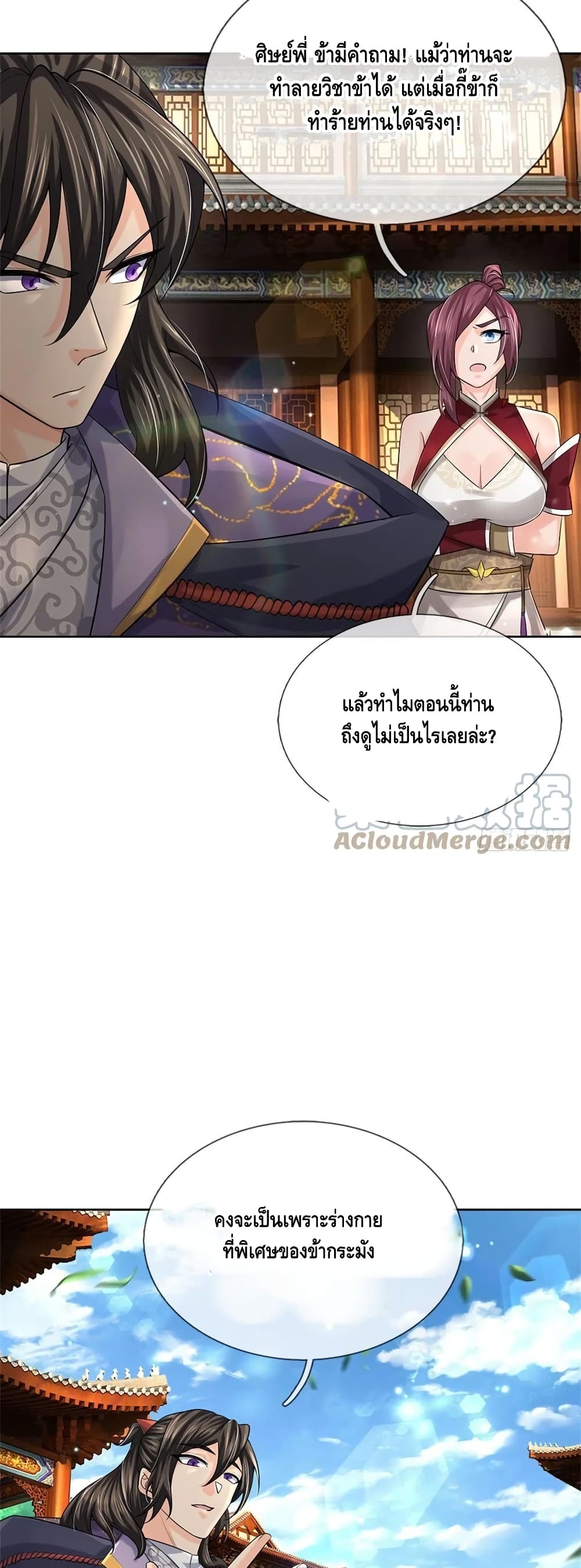 Way of Domination 108 (16)