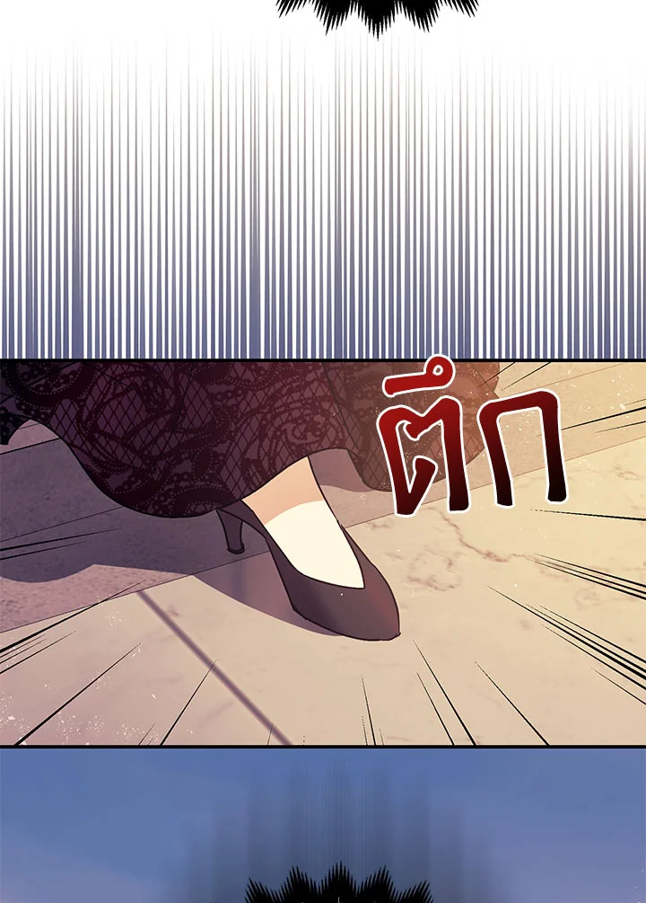 The Tyrant’s Tranquilizer 41 60