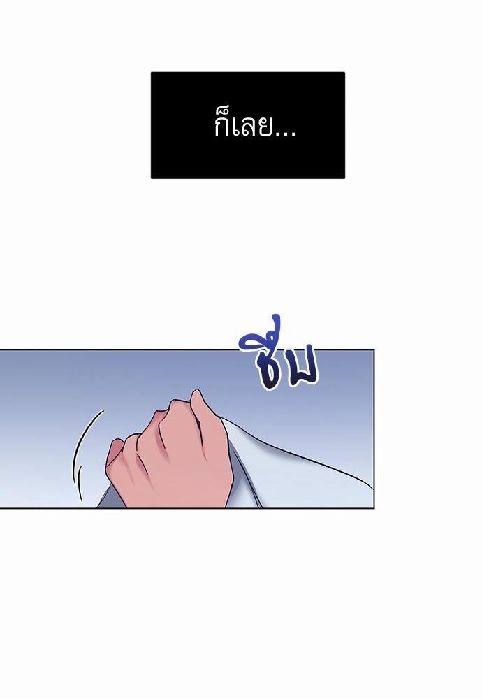 เสือขย้ำจันทร์ 7 14
