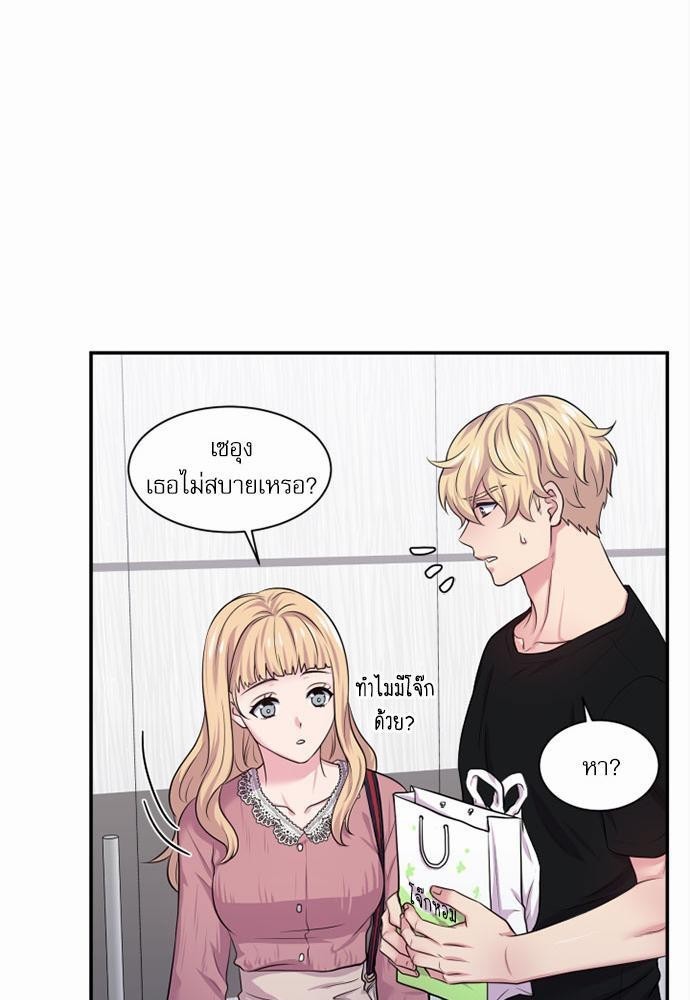 โลกใบที่สอง28 11