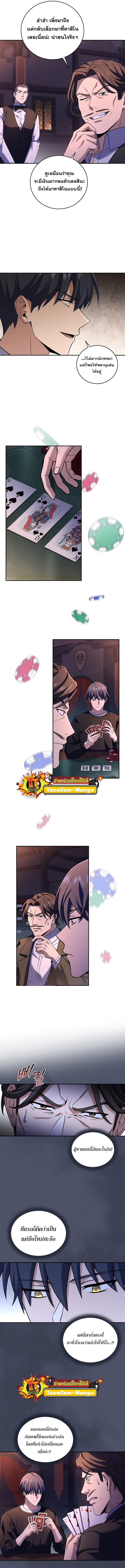 Return of the frozen player 77 09