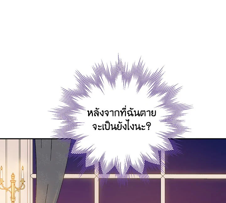 Actually I Was the Real One 9 030