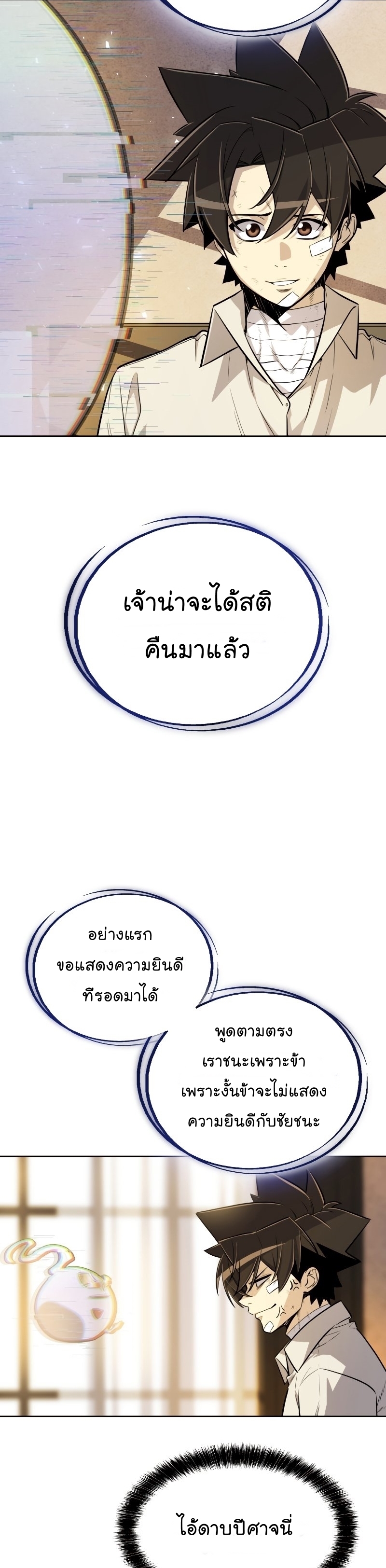 ops 42 (6) 002