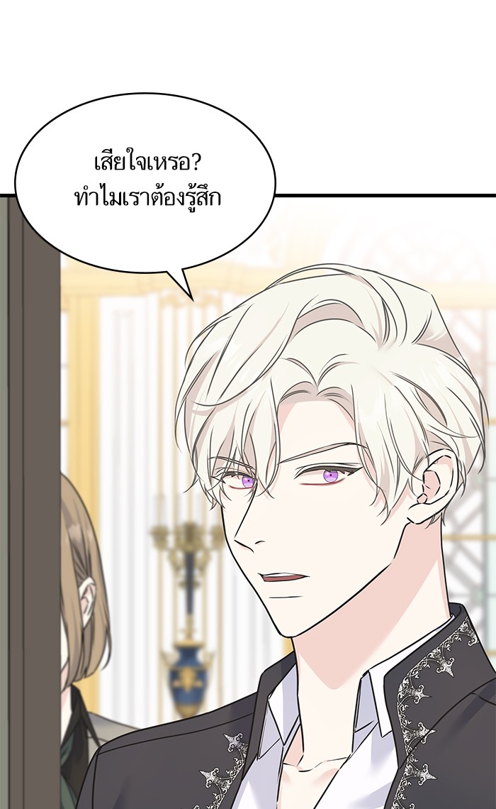 Crows Like Things That Sparkle 72 (34)