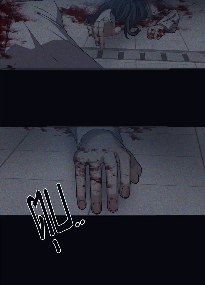 Guilty Affection 24 59