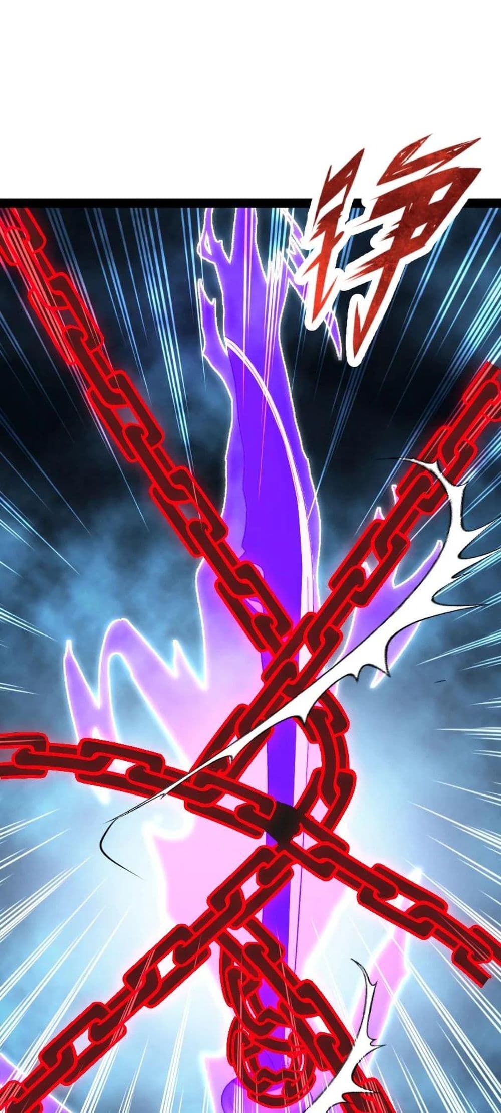 The Martial Emperor’s Life After Seclusion ตอนที่ 108 (26)