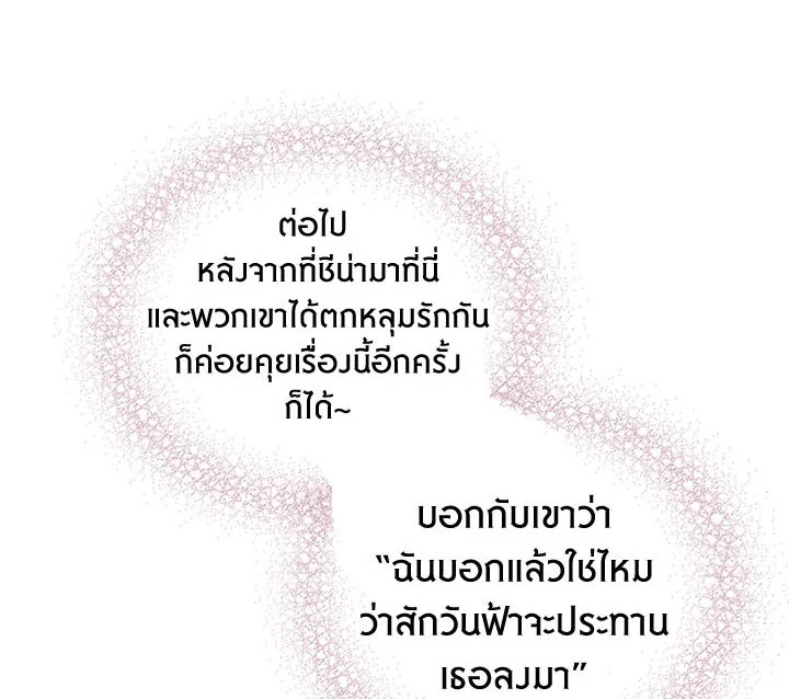 The Viridescent Crown 21 050