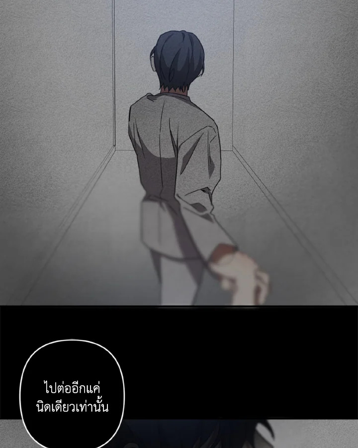 Guilty Affection 18 04