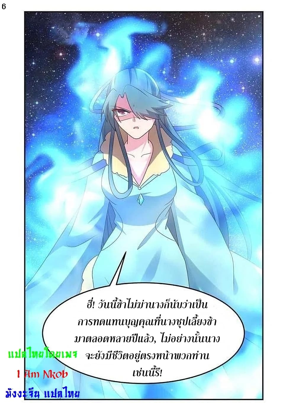 Above All Gods 228 08