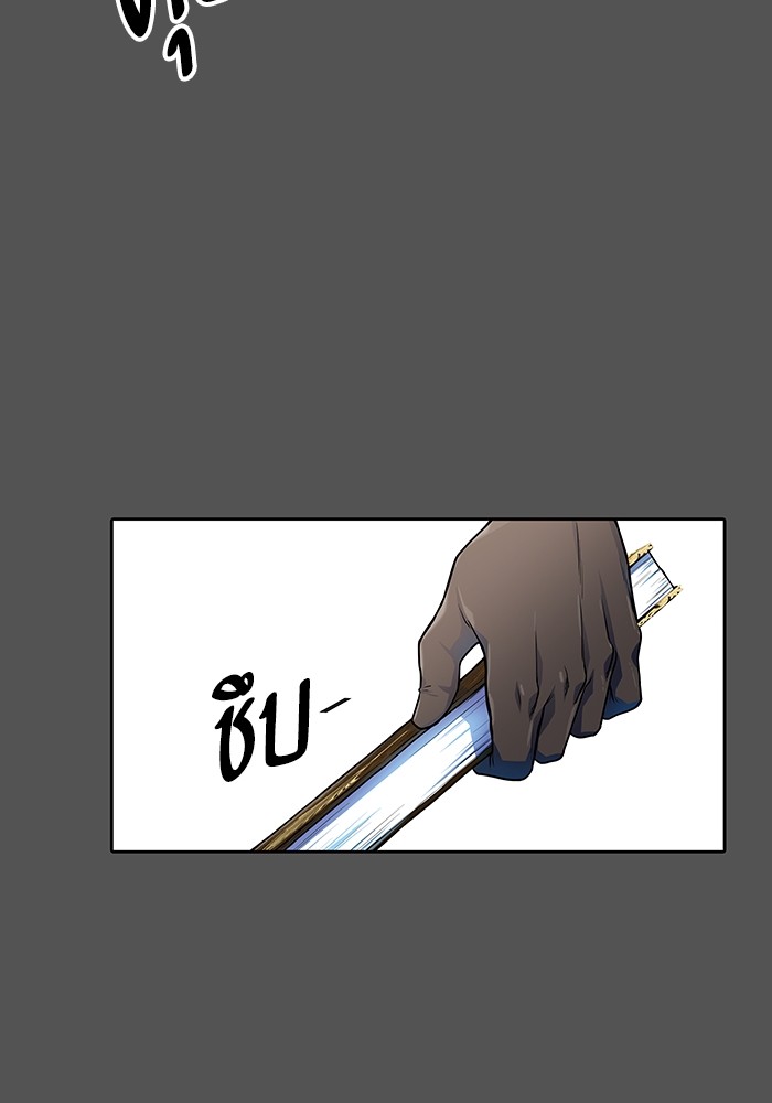 Tower of God 564 (91)