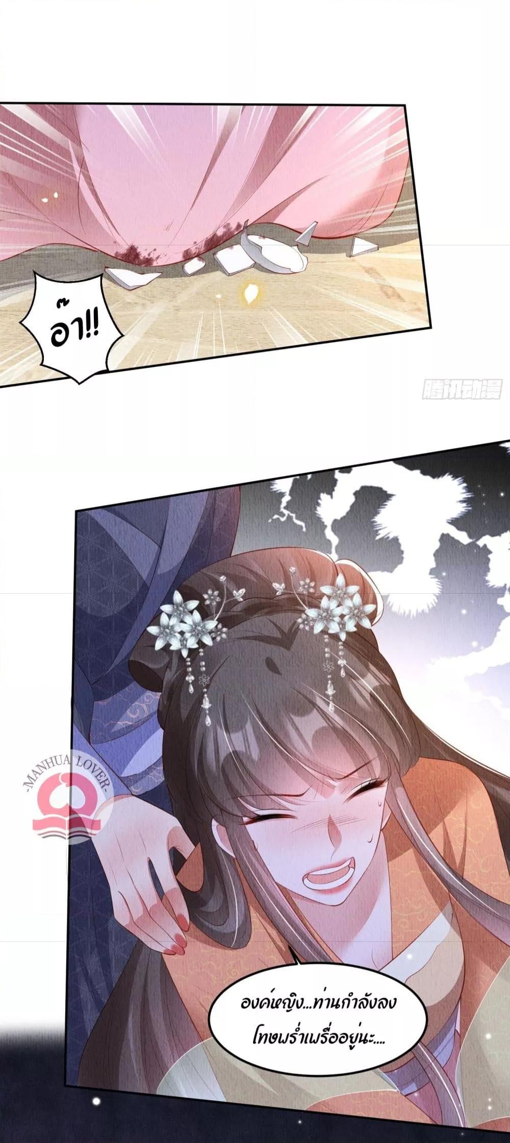 After I Bloom, a Hundred Flowers Will ill 31 (29)