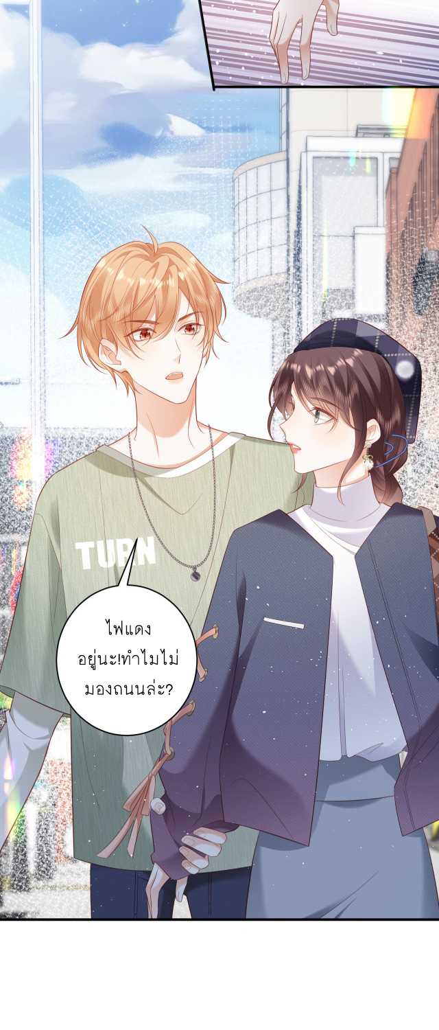 ซ่อนแอบ 22 06