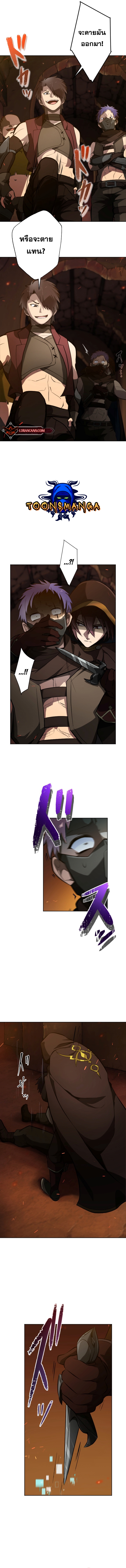 Revenge of the Top Ranker 7 (8)