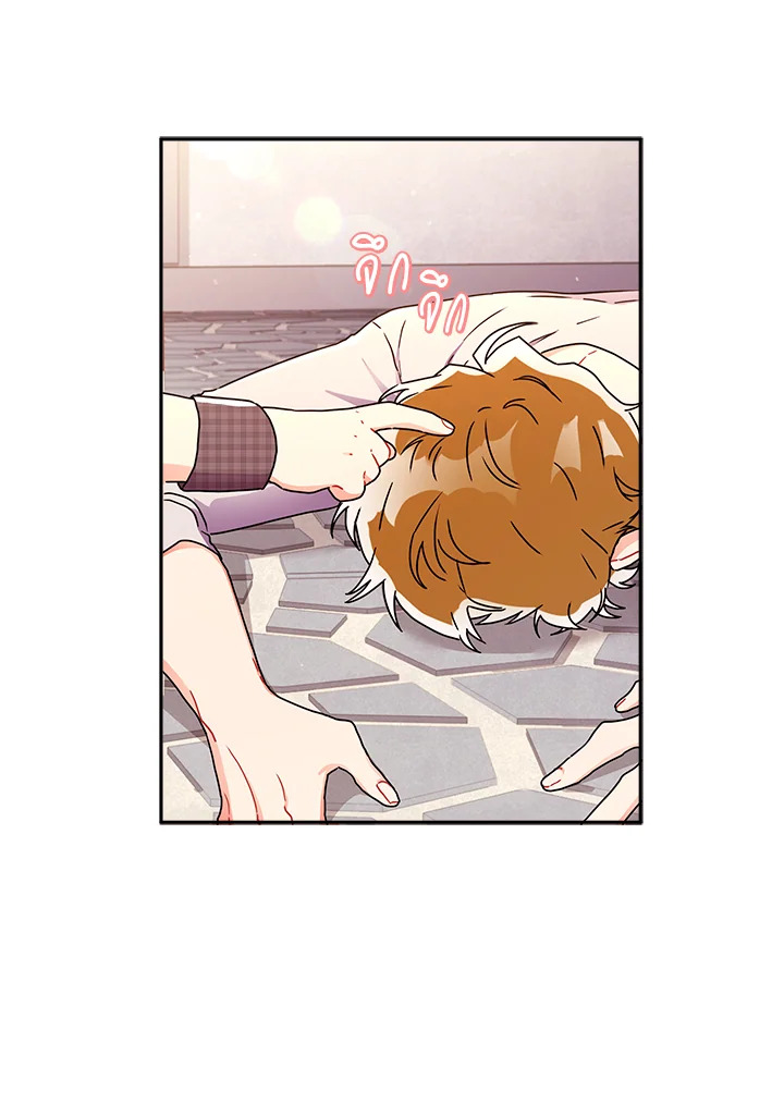 I Became the Male Lead’s Adopted Daughter 55 81