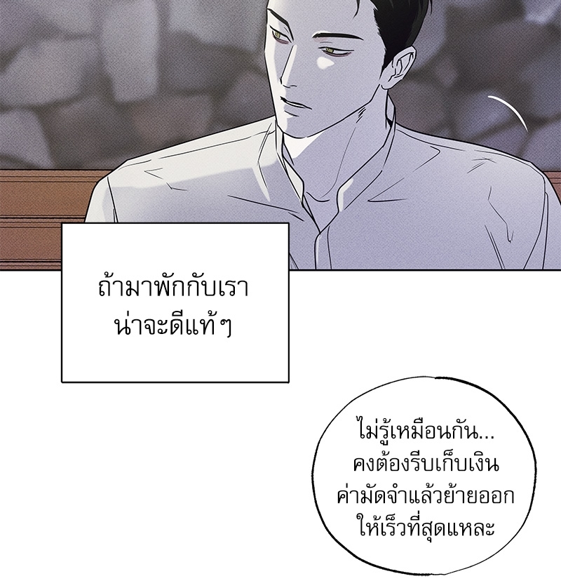 พนักงานส่งพิซซ่ากับโกลด์พาเลซ 22 026