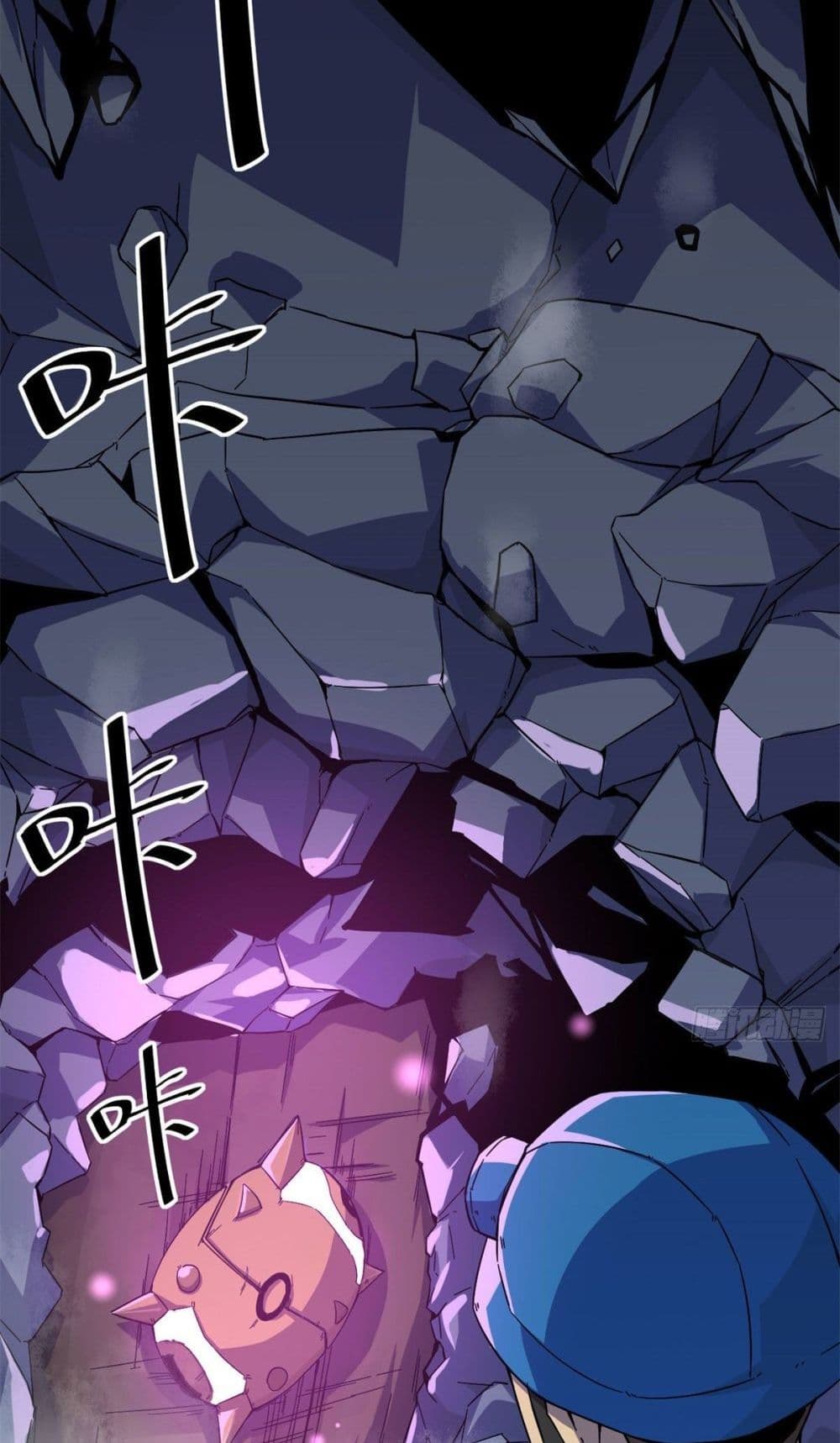 Super God Card Maker 20 (28)