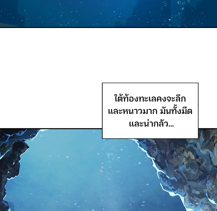 Leviathan214 32