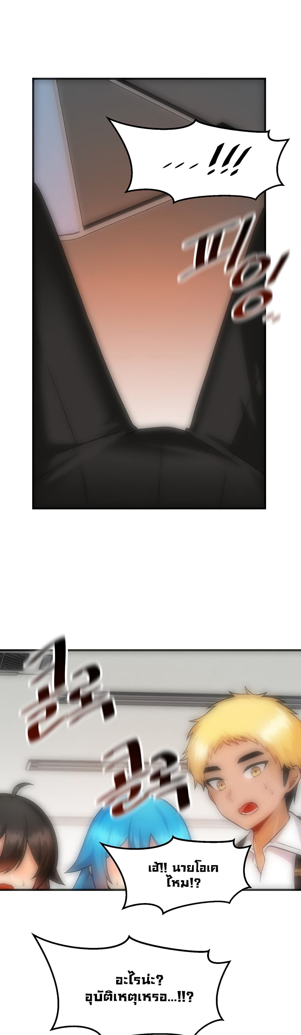 Trapped in the Academyâ€™s Eroge 13 (27)