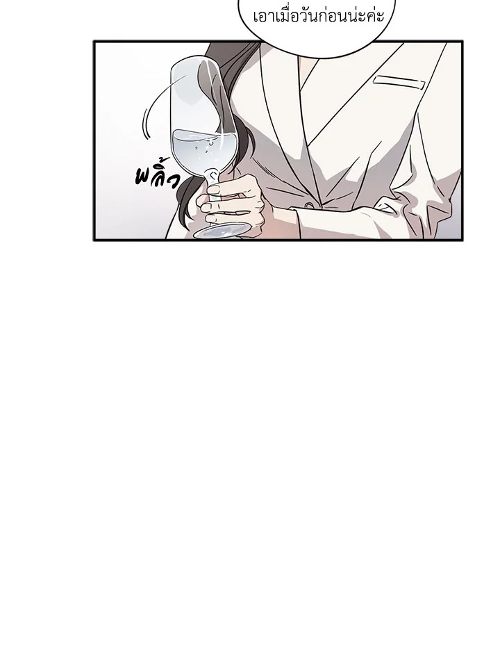 Marriage Instead of Death 2 25