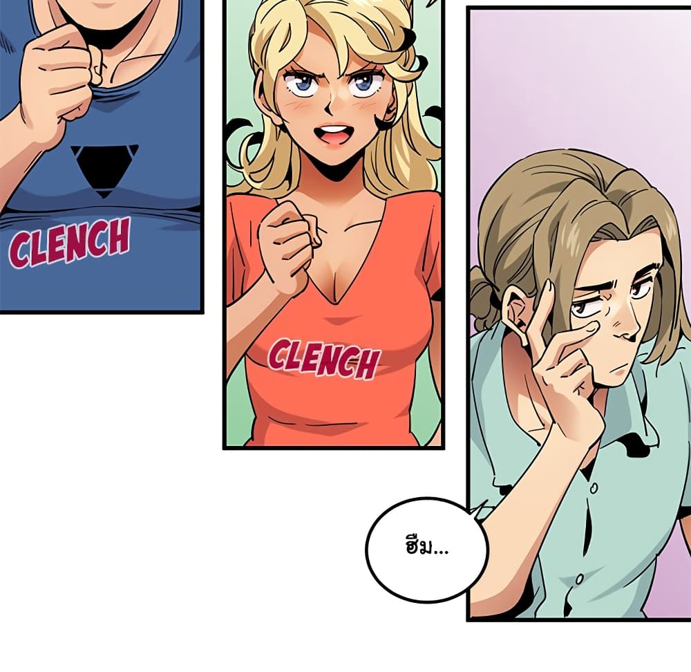 Dog on Patrol ตอนที่ 35 (72)