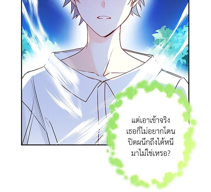 This Is an Obvious Fraudulent Marriage 36 099