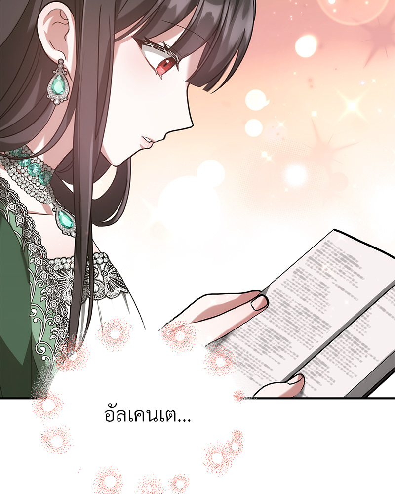 I Hated It Even More 3 102