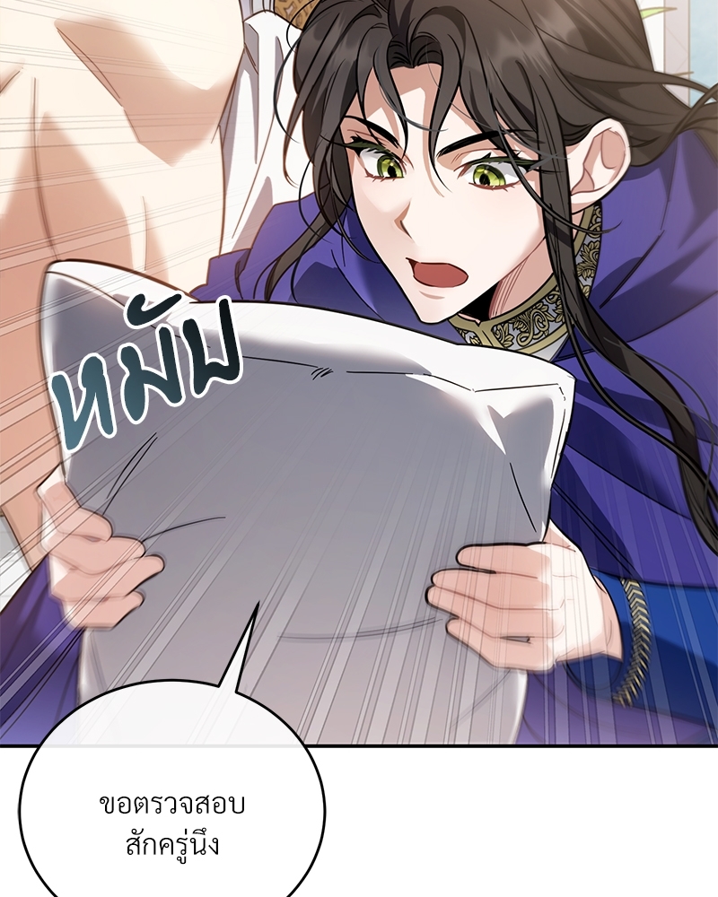 Shadowless Night 20 (54)