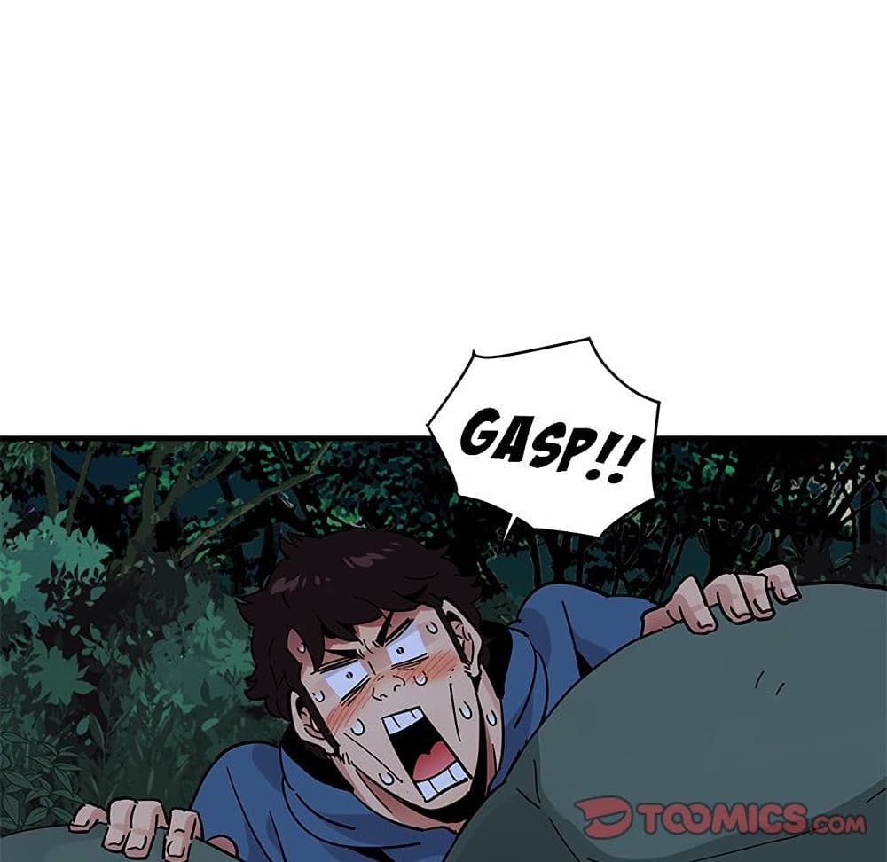 Dog on Patrol ตอนที่ 47 (112)