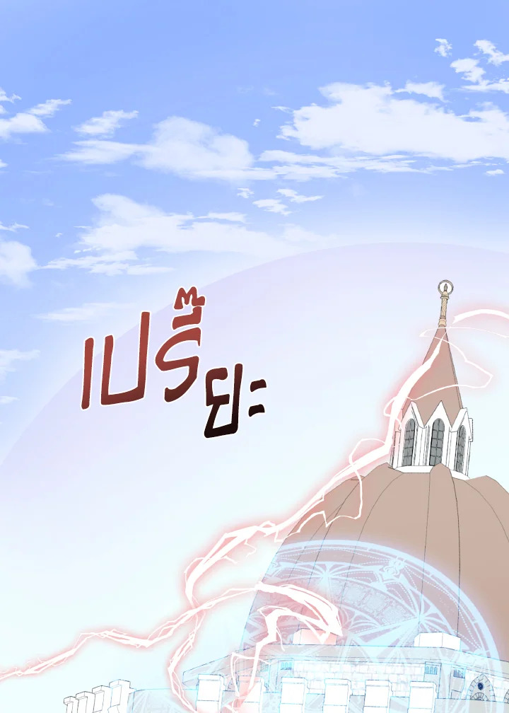 Don’t Trust the Female Lead 13 55